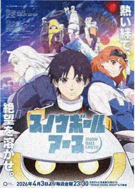 精灵梦叶罗丽漫画曼多拉复仇线封面