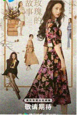 叶罗丽精灵梦漫画黑香菱线封面