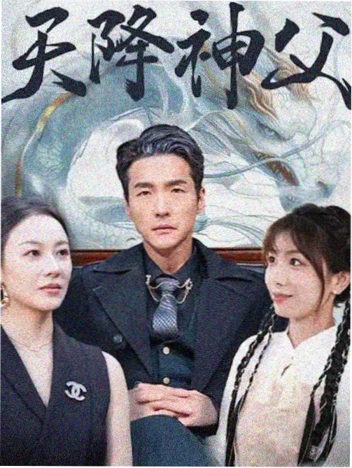 叶罗丽精灵梦漫画星夜回响封面